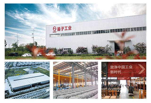 揚子洗地機(jī)廠家