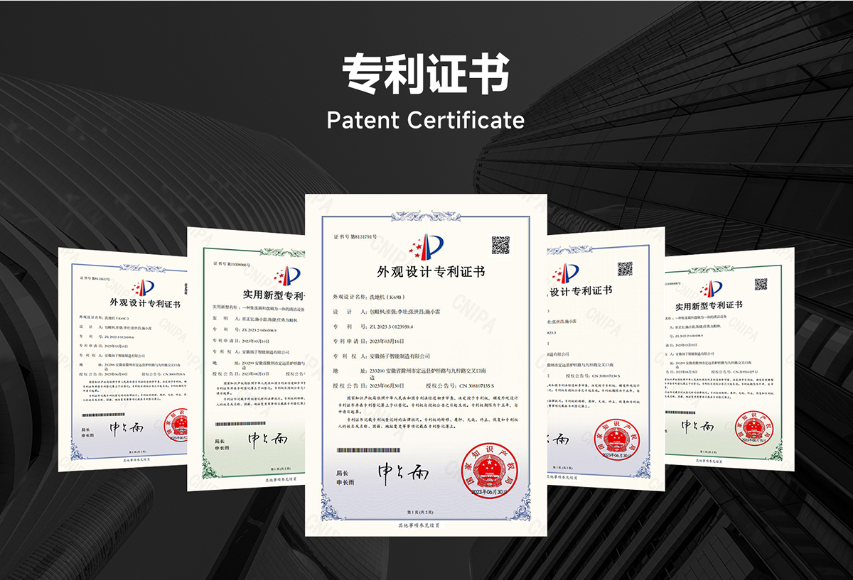 專利證書