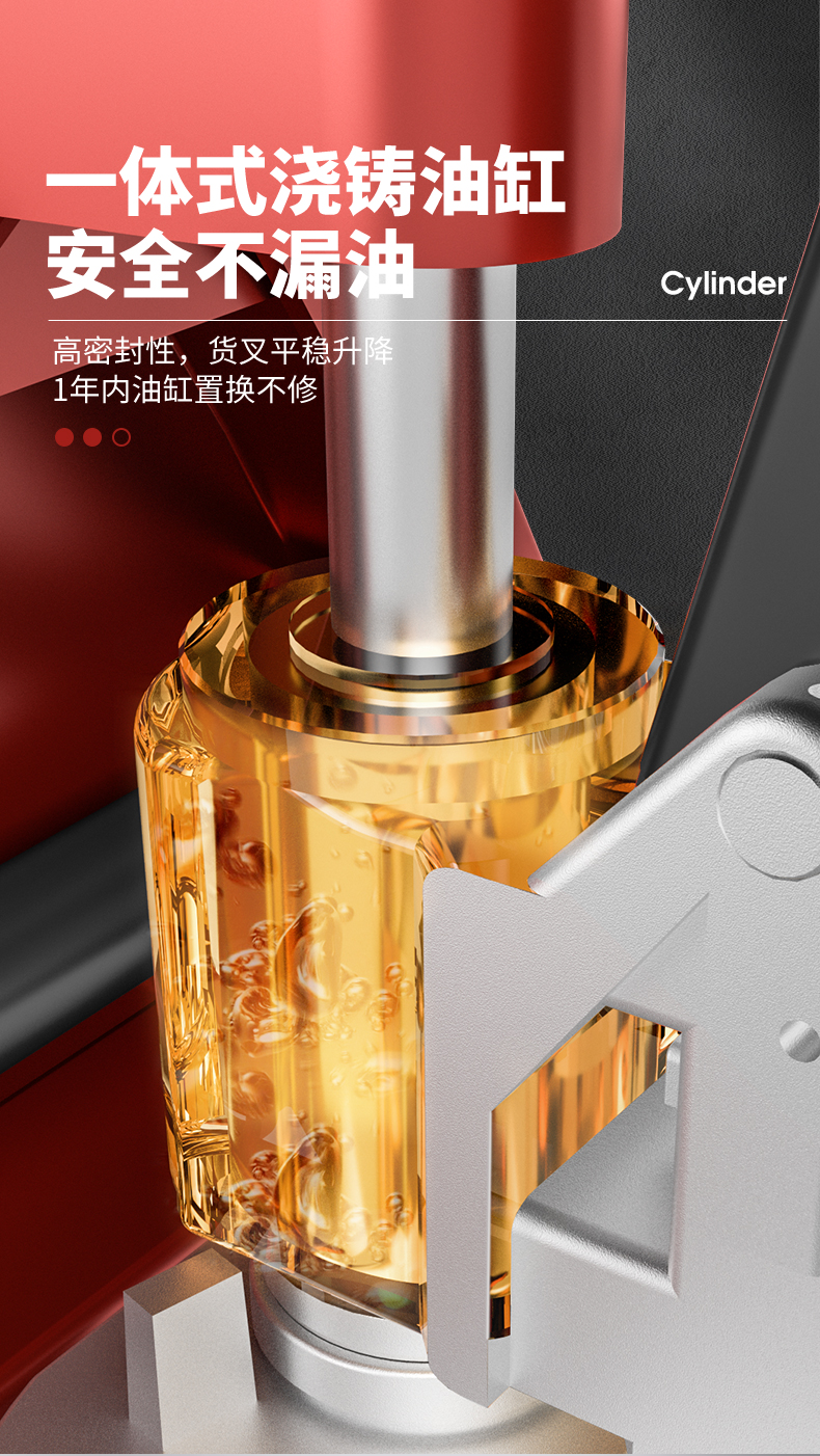 揚(yáng)子手動(dòng)液壓搬運(yùn)車(chē) YZ-DB2T(圖4) 揚(yáng)子手動(dòng)液壓搬運(yùn)車(chē) YZ-DB2T(圖4)