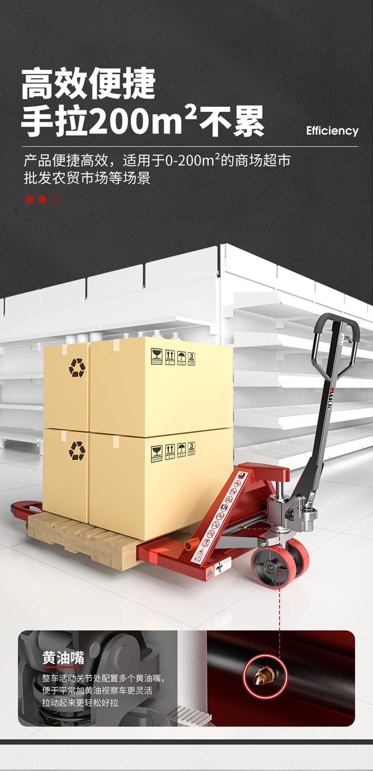 揚(yáng)子手動(dòng)液壓搬運(yùn)車(chē) YZ-DB2T(圖2) 揚(yáng)子手動(dòng)液壓搬運(yùn)車(chē) YZ-DB2T(圖2)