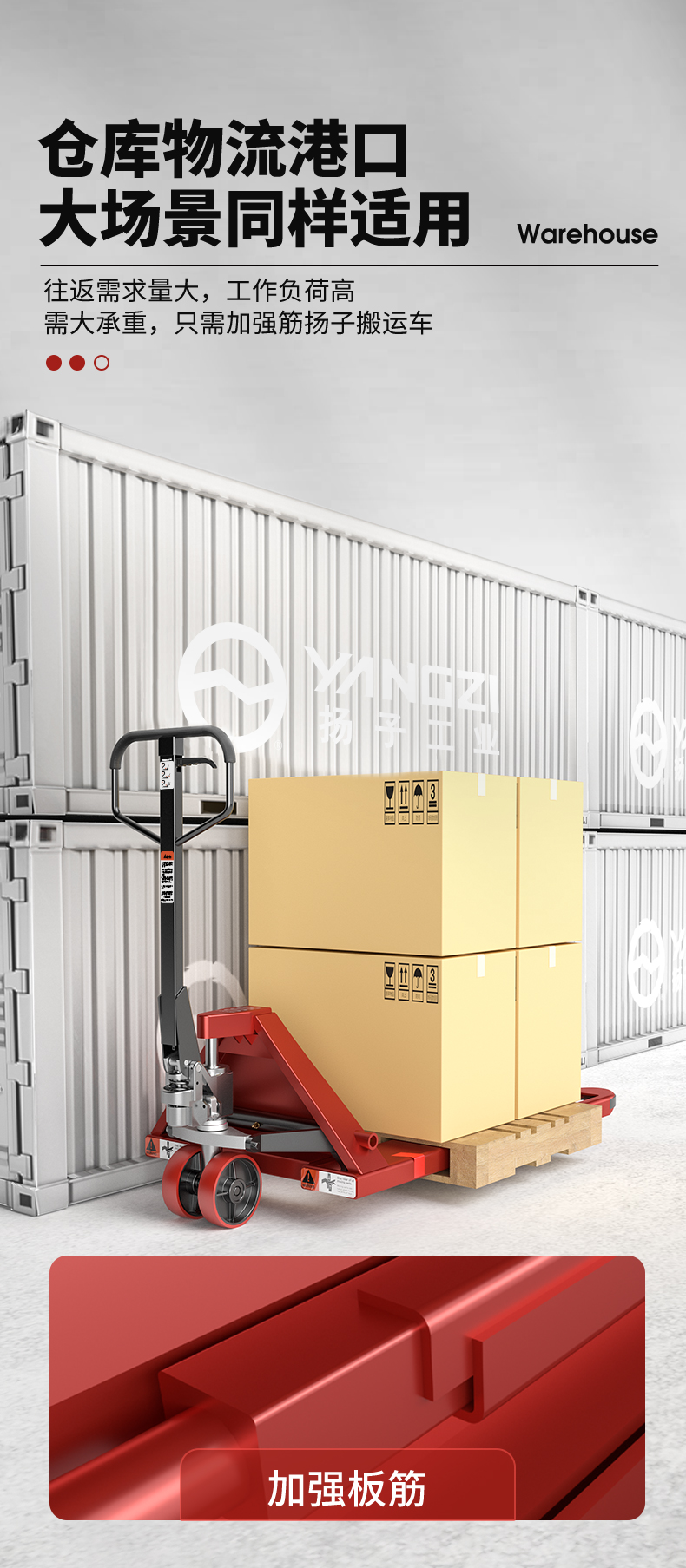 揚(yáng)子手動(dòng)液壓搬運(yùn)車(chē) YZ-DB2T(圖3) 揚(yáng)子手動(dòng)液壓搬運(yùn)車(chē) YZ-DB2T(圖3)