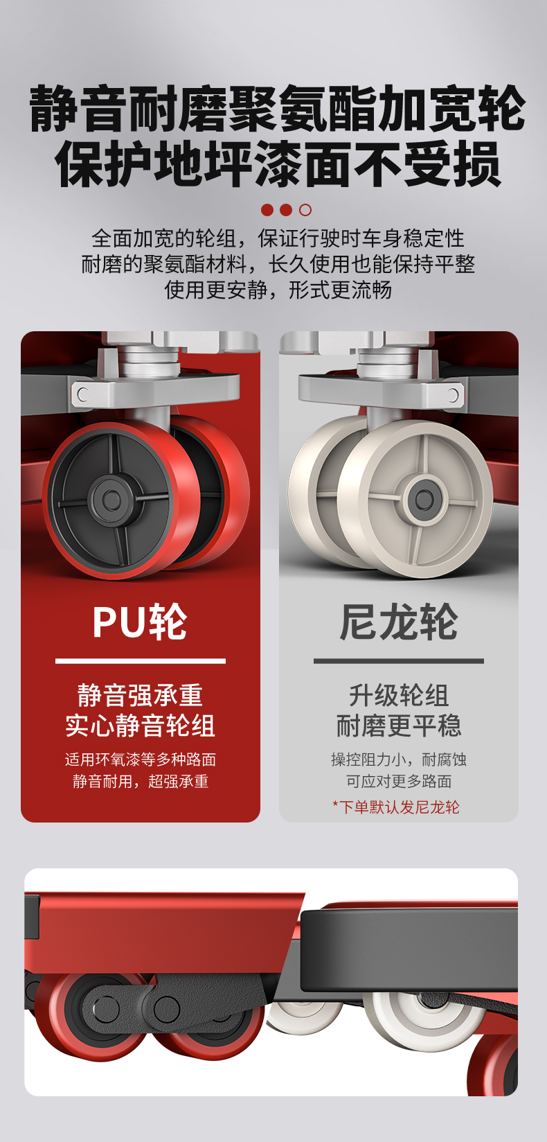 揚(yáng)子手動(dòng)液壓搬運(yùn)車(chē) YZ-DB2T(圖7) 揚(yáng)子手動(dòng)液壓搬運(yùn)車(chē) YZ-DB2T(圖7)