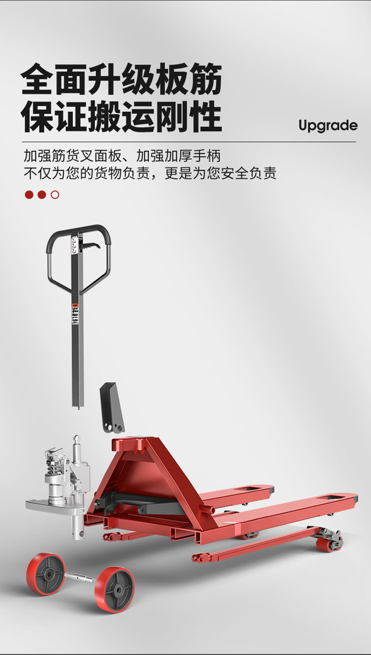 揚(yáng)子手動(dòng)液壓搬運(yùn)車(chē) YZ-DB2T(圖10) 揚(yáng)子手動(dòng)液壓搬運(yùn)車(chē) YZ-DB2T(圖10)