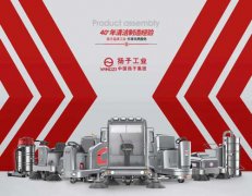 洗地機(jī)怎么樣？多功能洗地機(jī)好不好？