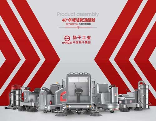 洗地機怎么樣？多功能洗地機好不好？