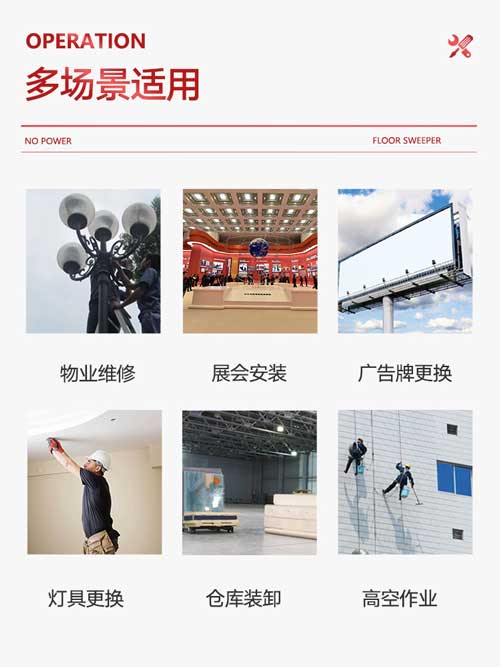 揚(yáng)子單柱移動(dòng)式升降機(jī)(圖8) 揚(yáng)子升降平臺(tái)