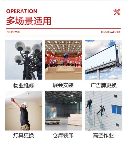 揚(yáng)子單柱移動(dòng)式升降機(jī)(圖9) 揚(yáng)子升降平臺(tái)