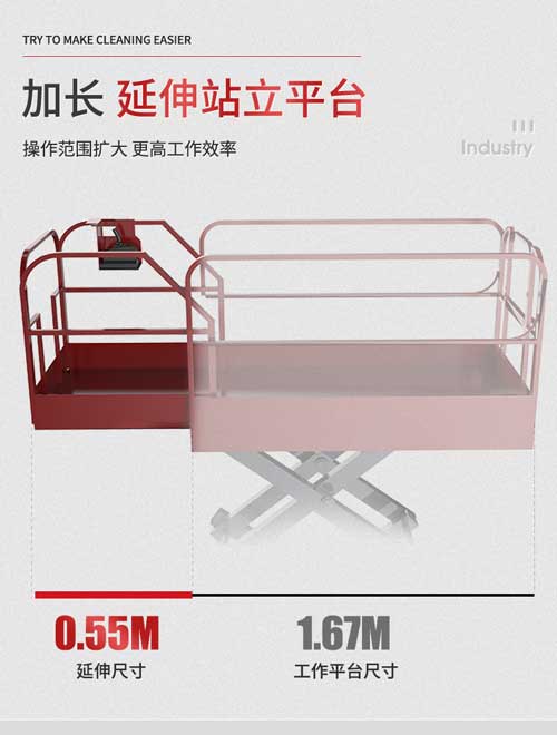 揚(yáng)子剪叉式雙柱電動(dòng)升降平臺(tái)(圖10) 揚(yáng)子升降平臺(tái)