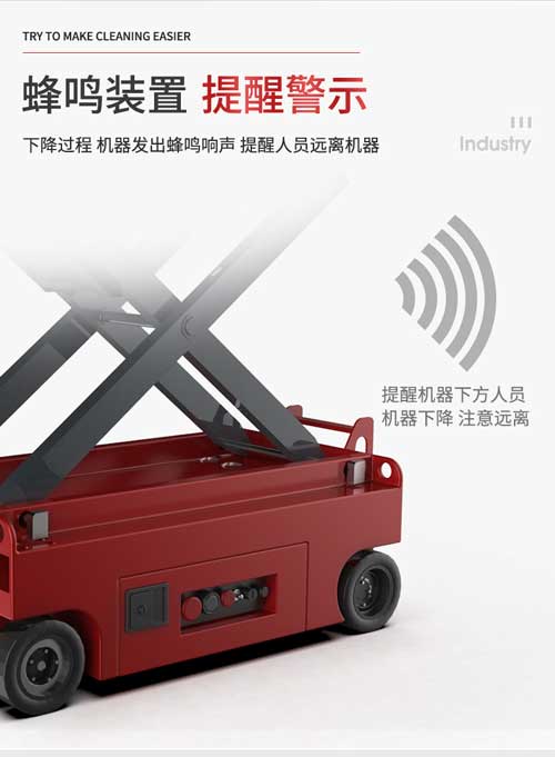 揚(yáng)子剪叉式雙柱電動(dòng)升降平臺(tái)(圖12) 揚(yáng)子升降平臺(tái)